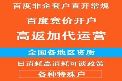 信息流广告公司案例解析：品牌传播效果评估